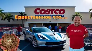 Красивая жизнь во Флориде. 53/25