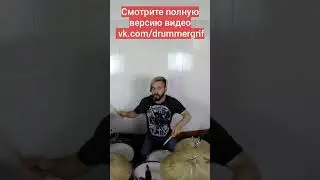 Панк бит 