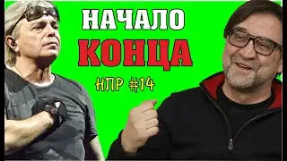 Русский рок в 2003-м году. Ария с Беркутом, последние альбомы ДДТ и Алисы, Аматори и т.д. | НПР #14