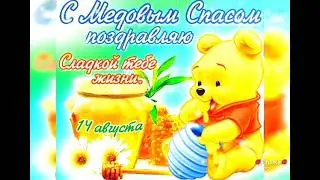 Медовое настроение 🙂