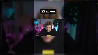 У МЕНЯ ДЕНЕГ НЕТ