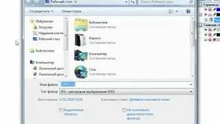 CorelDRAW X5 для начинающих. Экспорт (9.5)