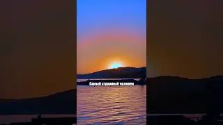 Самый страшный человек это не тот кто разбил твое сердце 
