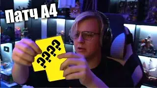 Пятёрка открывает Влад А4 Бокс - Фуга TV