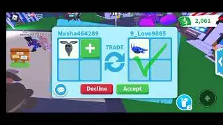 трейжу Ghost Bunny| adopt me |