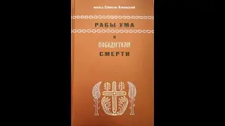 Рецензия на книгу 