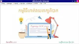 New Update Typing KH 2023