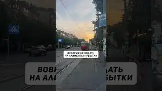11 июля 2024 г.