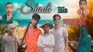 SHADI_Me_Gadbadi | Aub Shadi Ki Umar Nikali Jaa Rahi Hai, Yaar | शादी_मे_गड़बड़ी #luck2kingbrazil