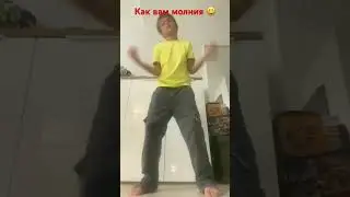 Танцуй под музыку ￼
