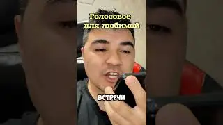 Спокойной ночи, моя девочка ❤️ #прикол #юмор