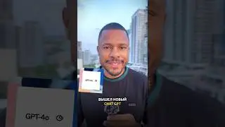 Вышел новый ChatGPT 4o. Теперь он бесплатный для всех.