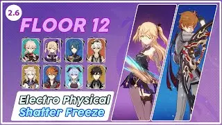 C6 Fischl & C0 Childe | Genshin Impact 2.6 Spiral Abyss Floor 12