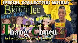 李小龙  BRUCE LEE  The Treasures of Lord Thang Chuen In The House  of The Dragon of Jade ブルース・リー