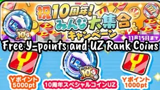 NEW COMEBACK CAMPAIGN, How to get FREE Y-Points and UZ Rank Coins | Yo-kai Watch Puni Puni