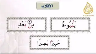 Икълаб бакъо нохчийн маттахь