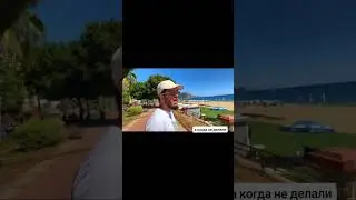 Байрам легенда