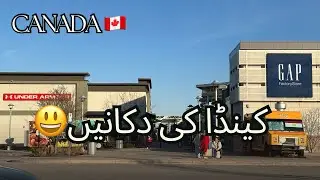 Ao dekho canada ke dukan😀| how people shop here 🥰 #canada #toronto