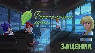 everlasting summer ost