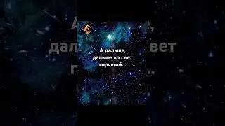 ✨Рождённый быть звездой✨