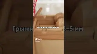 Массажер Древмасс от болей в спине #short #shorts #массаж #древмасс #drevmass #массажердляспины