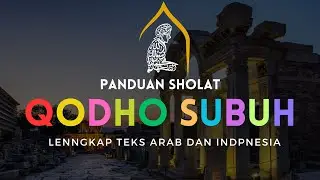 PANDUAN SHOLAT QODHO SUBUH 2 RAKAAT || LENGKAP TEKAS ARAB DAN INDONESIA