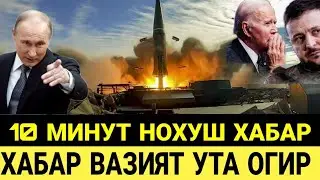 ОРКАДАН ЗАРБА 7 МИНУТ ОЛДИН ДАХШАТЛИ