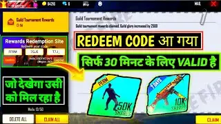Shimmy emote Redeem Code | FREE FIRE REDEEM CODE | UMP Skin Redeem Code