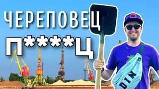 НЕ ПРИЕЗЖАЙ в ЧЕРЕПОВЕЦ Пока Не Посмотришь 🇷🇺