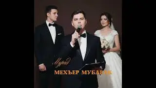 Мурад Сефералиев- «Мехъер Мубарак»