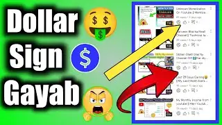 Dollar Sign Gayab || Dollar Sign Missing in yt studio || YouTube Dollar Sign Missing #Alitechnical