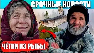 A night in the forest, rosary beads from the vertebrae of a FISH | AGAFYA LYKOVA 2022 | HERMIT TIMOF