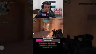 Остался один standoff 2 