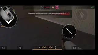 Купил свой 1 нож