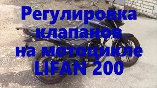 Valve adjustment on a Lifan 200