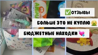 Огромный Пакет пустышек за Май😨 Откуда столько 😁