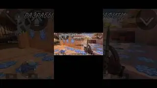 Спорим 100 лайков не наберëт( #standoff2 #sirka