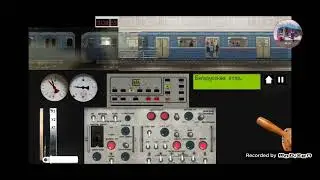Поезд призрак в игре московское метро 2д