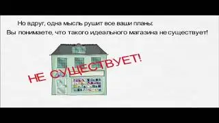 Орифлэйм Суть бизнеса в картинках за 5 минут