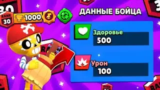 🔥РАЗНОШУ ШД ЗА САМОГО СЛАБОГО ПЕРСА!😱 ПУТЬ 30 РАНГА НА ПОКО!😈😎