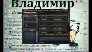 CrossFire Чит или не чит