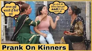 Prank On Kinner ||Prank || Mahi lakra