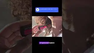 Натуральный парфюм. Цитрус блум Citrus bloom и Розовый перец Pink pepper для уверенных девушек 💜
