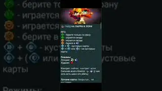 Гайд на Ларри и Лори, автор @BubsBS #brawlstars #supercell #youtuber #шортс #бравлстарс #bs #гайд