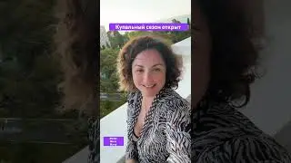#пляж #море #инвестиции #психология #психолог