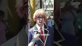 Сколько стоит твой шмот [COSPLAY]