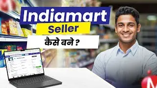 Indiamart Seller Kaise Bane 2026 | How to Become Indiamart Seller | Indiamart se Business Kaise Kare