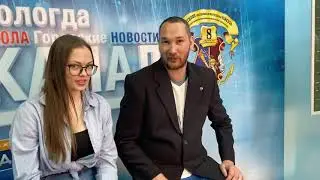 Безопасное детство. бэкстейдж
