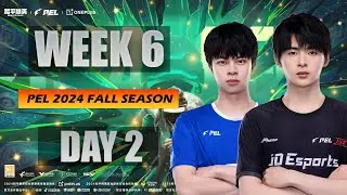 LIVE | PEL 2024 FALL WEEK 6 DAY 2 | WEEKLY FINALS D1