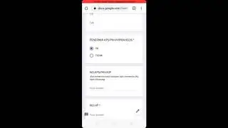 CARA MENGISI FORM DAFTAR ULANG